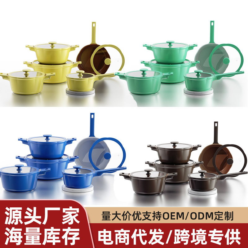 Transfronterizo lujoso ligero de mármol set de 10 piezas de ollas de regalo caja de regalo de aleación de aluminio de aluminio potset de leche