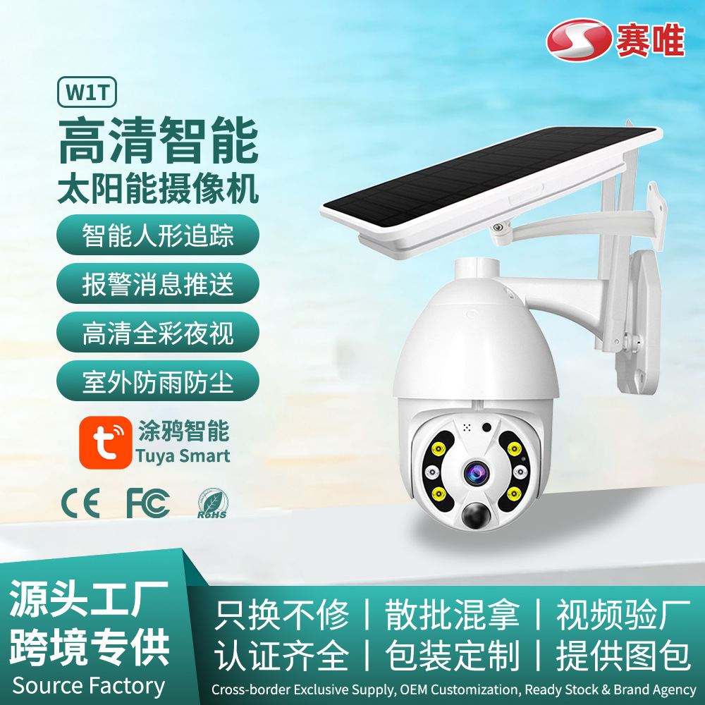Cámara de Vigilancia Solar de Bajo Consumo de 3MP, Panorámica de 360°, Red Doméstica de Alta Definición con Intercomunicador de Voz, Venta al por Mayor Transfronteriza