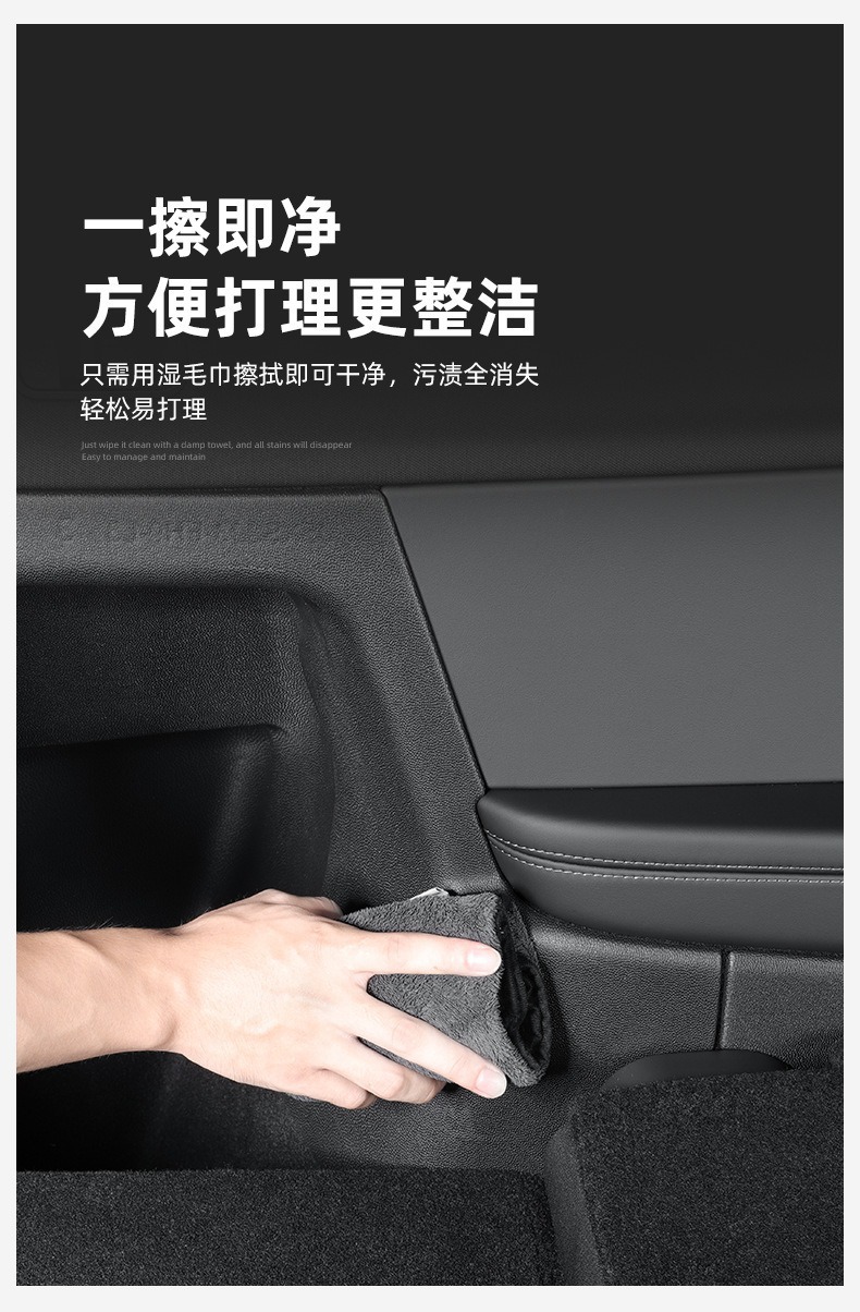 Suitable for Tesla Model Yl Front and Rear Door Sill Strips, Felt Protective Panels, Anti-Kick Pads, Tpe Soft Rubber, Dirt-Resistant