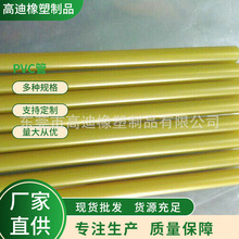 ӦPVC֧׹ pvcɫ͸ɫԲ͹