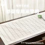米字考级格子羊毛毡垫