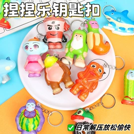 发光玩具;减压玩具;助威道具