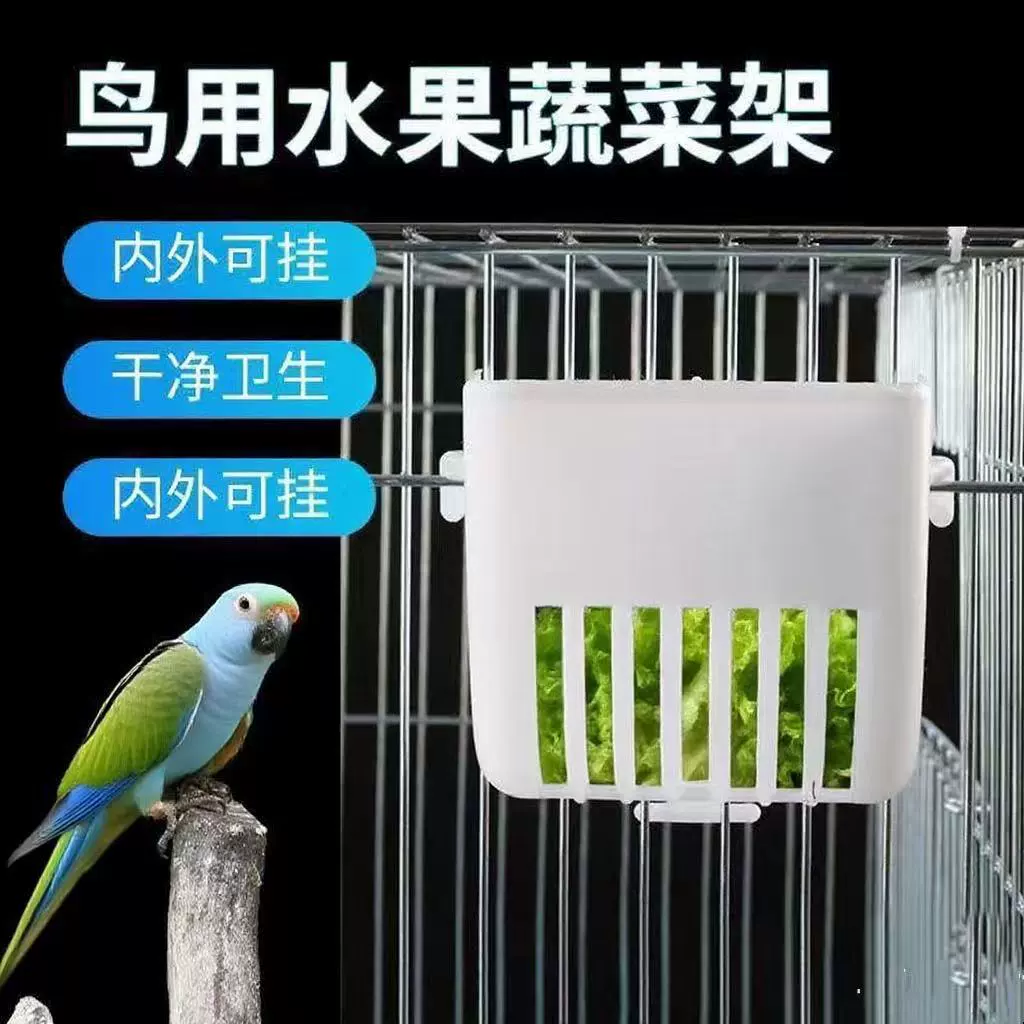 Новая прочная и устойчивая к укусам коробка для овощей и фруктов для неразлучников, специально разработанная для птицеводческих ферм, с держателем для фруктов и овощей.
