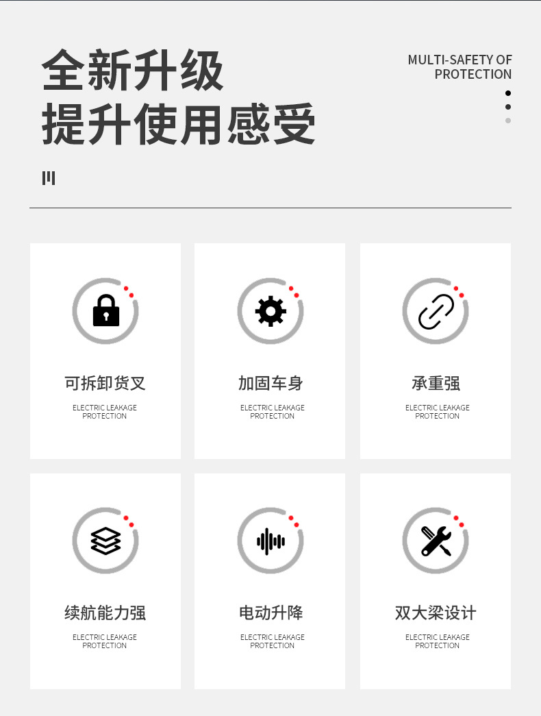 曲臂叉车