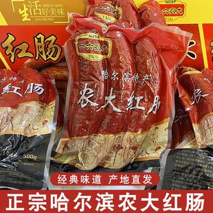 �r��t�c500g/�������I�t�c�L���c��Ѭ�c���ⶡ��ʳ�i���c