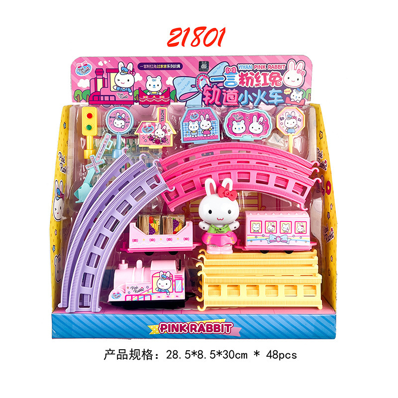 새로운 21801 레일 트레인