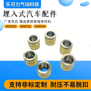 ��܇�������ʽPOC-04-06-08-10MM�����͚�ܿ����^����ȫ�~