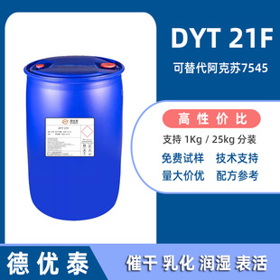 DYT 21F Ƕ�ι����� ����������KCPG7545 �ߜ؇��� CIP��ϴ ԭ��