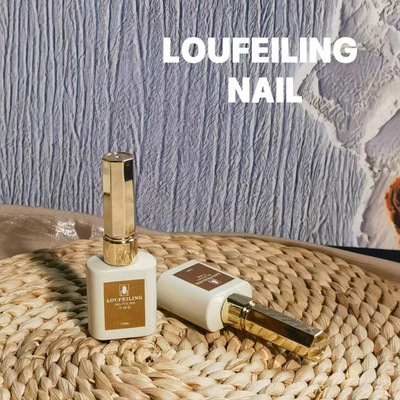 LOUFEILING美甲冰透色果冻脏茶裸肤色水润玉脂透粉色甲油胶36色