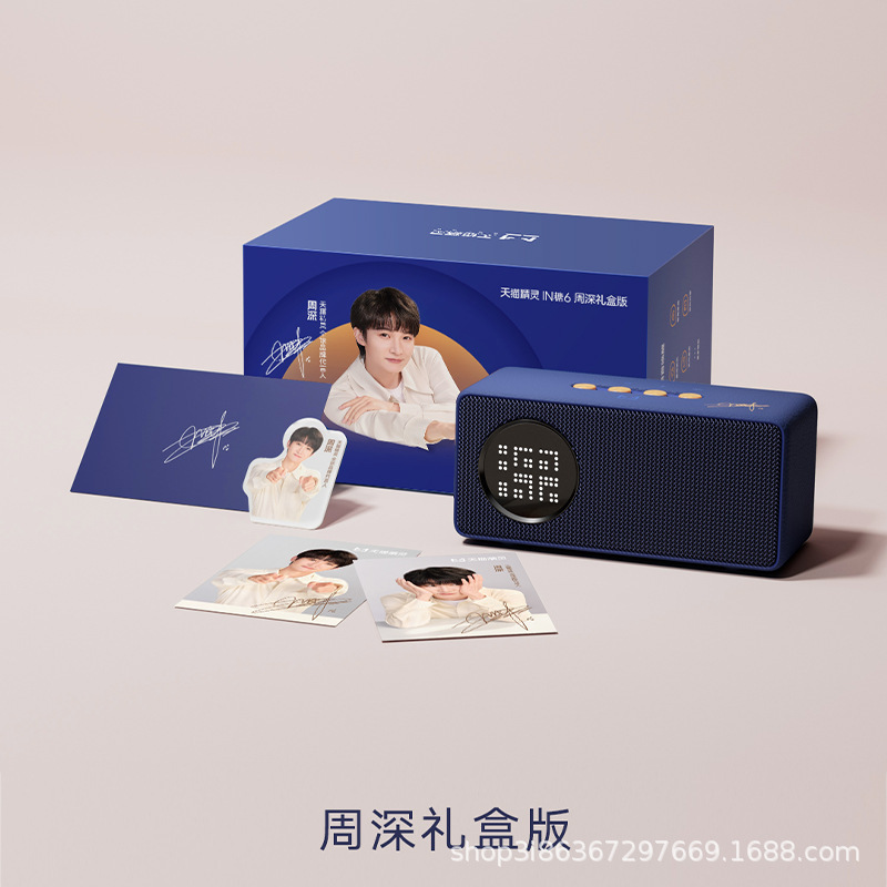 Tmall Elf in Sugar 6 スマート スピーカー Zhou Shen ギフト ボックス バージョン Q シュガー Wi-Fi Bluetooth スピーカー音声起動小型目覚まし時計|undefined