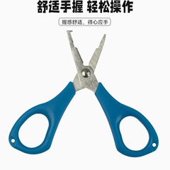 ステンレスのミニ釣りは強力な馬の糸を切ってまっすぐな口を切ります。