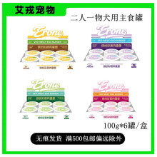 二人一物狗主食罐头幼犬主食湿粮兔肉牛肉拌饭狗零食