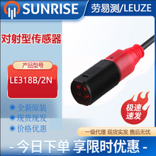 ���לyLE318B/2N�����늂����������գ��_�P������ԭ�b��Ʒ