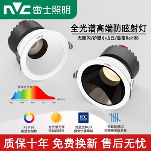 NVC��ʿ�������ѣ���Сɽ�����Ƕ��ʽ�o�����컨���͏d75mm