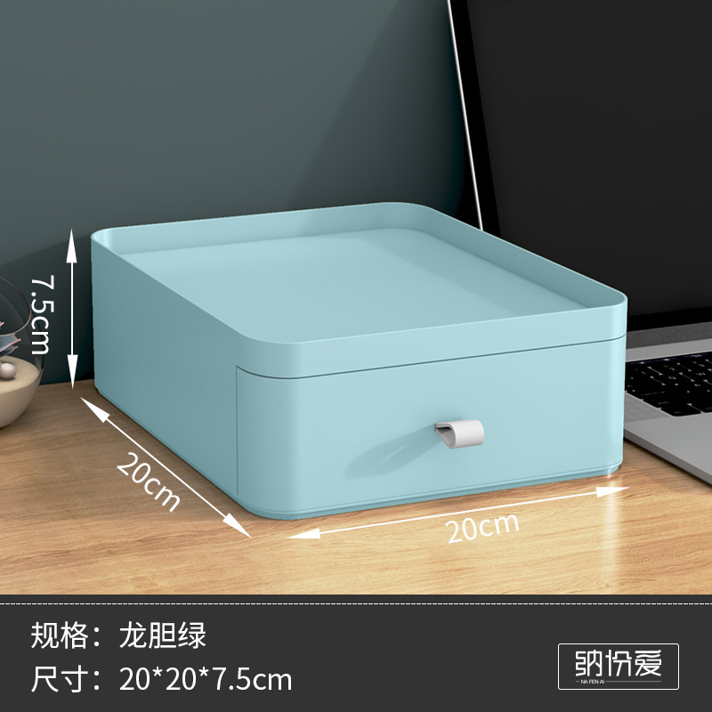 デスクトップ収納ボックスプラスチック引き出し式オフィスファイルシェルフ化粧品寮文房具マスク小箱|undefined