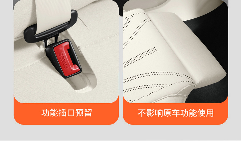 Car Seat Cover for ORA 5 2026 Cartoon Seat Cushion Full Cover