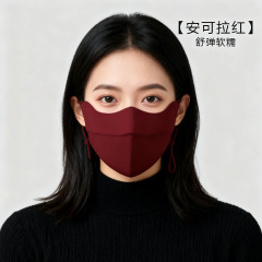 秋冬新款加厚保暖护眼角口罩女防寒面罩防透气防蹭妆云感女高颜值