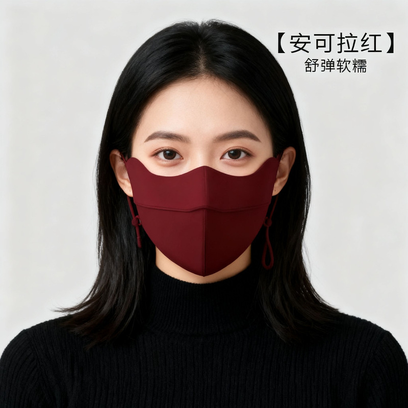 秋冬新款加厚保暖护眼角口罩女防寒面罩防透气防蹭妆云感女高颜值|undefined