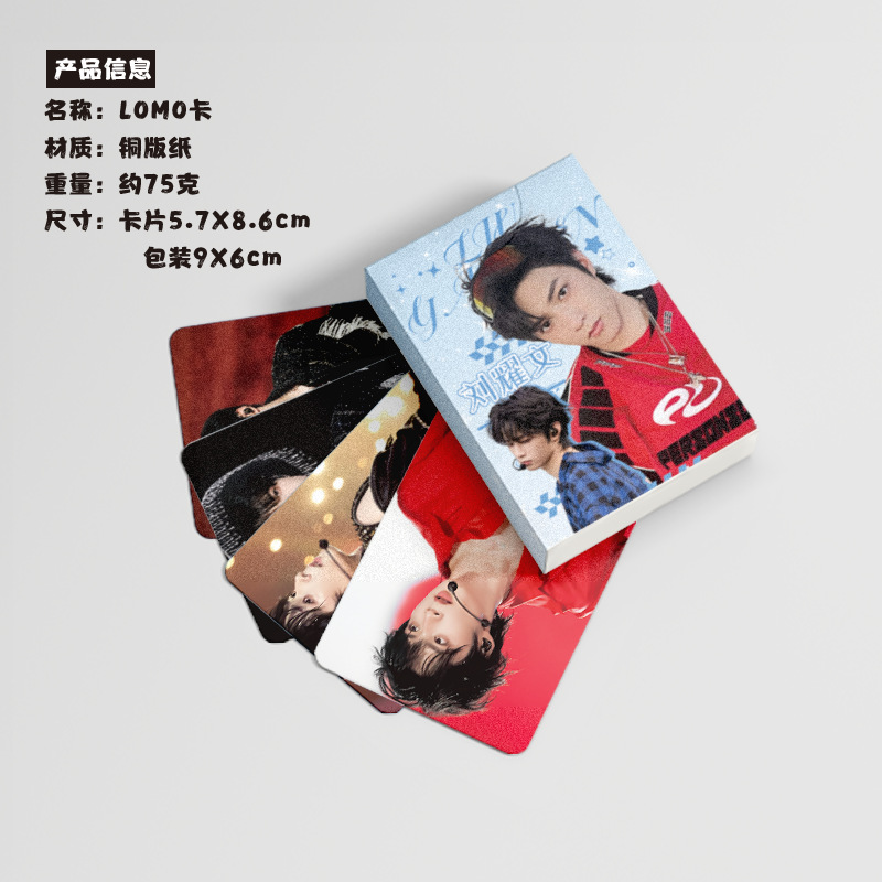 Liu Yaowen Mini Cards, Pack of 50, 57x86mm, TNT Era Merchandise Laser Lomo Cards & Postcards—Wholesale