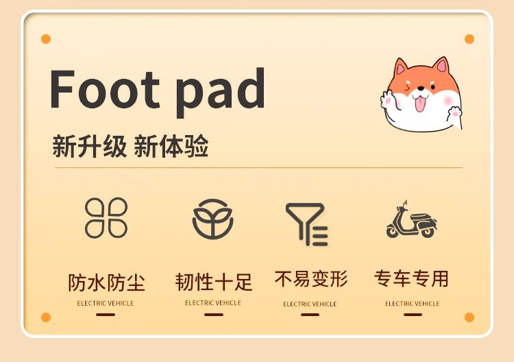 Suitable for Yadi Cm16 Three-Wheeled Electric Vehicle Foot Pads, Waterproof and Dustproof Wire Loop Foot Mats, Electric Scooter Decoration