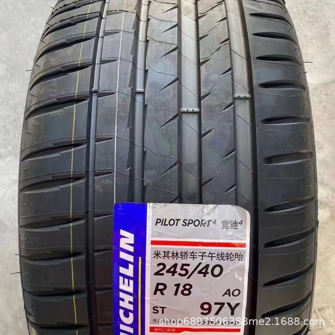 米其林245/40R18 97Y PILOT SPORT 4 ST AO 原配奥迪A4L