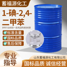 1-��-2,4-���ױ�ϡ��܄����I��������ЙC�⻯��1-��-2,4-���ױ�