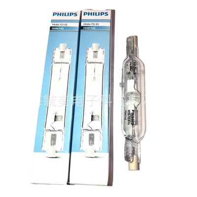 飞利浦MHN-TD Es 70W/742 RX7s经济型石英双端金卤灯4200K白光|ms
