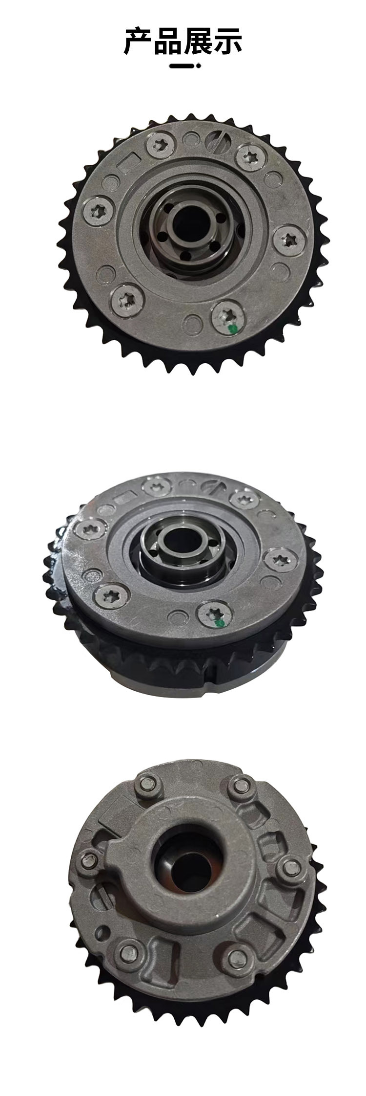 Car Accessories high quality 11367540348 exhaust cam timing shaft gear suitable for BMW F02 N54