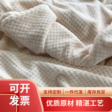 RS7B批发毛毯加厚毯子珊瑚绒办公室法兰绒被子空调盖毯冬季午睡宿