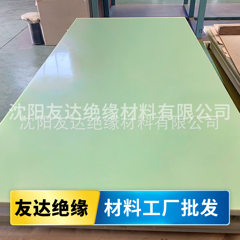 FR4板批发湖南绝缘板厂家批发玻纤板层压板G10/G11