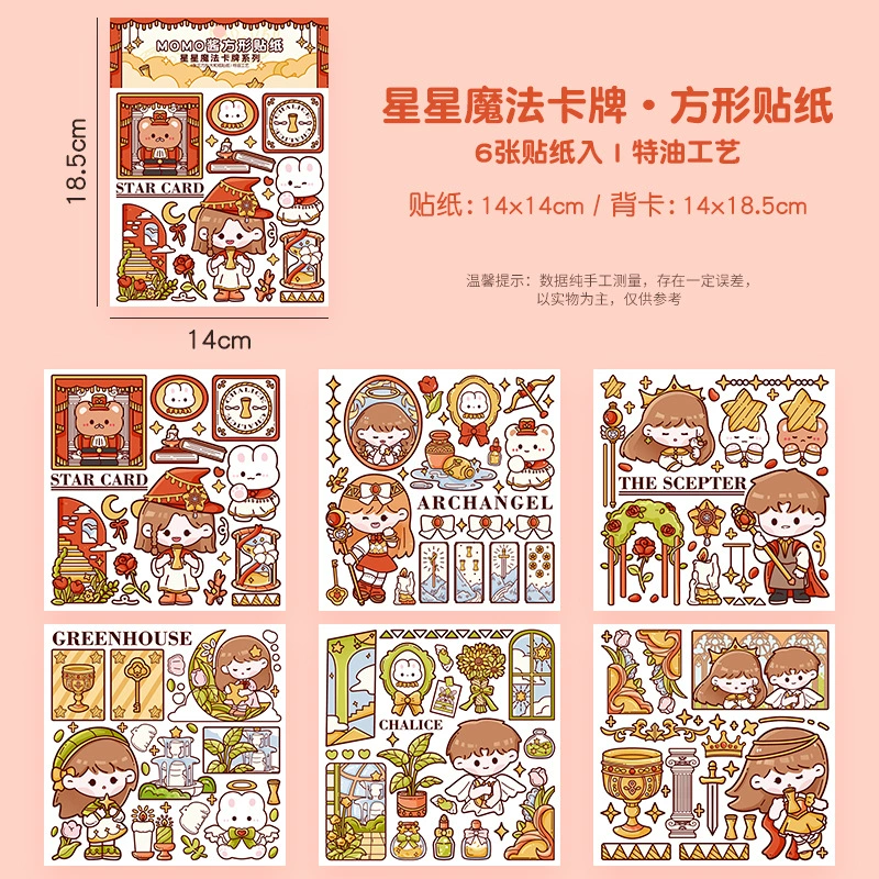 Hair band, cute container, sticker, stickers, scheduler