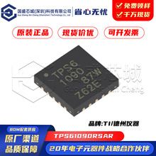 ԭװ��Ʒ TPS61090RSAR ��װQFN-16 ��Ƭ����IC ���ؿ�����оƬ