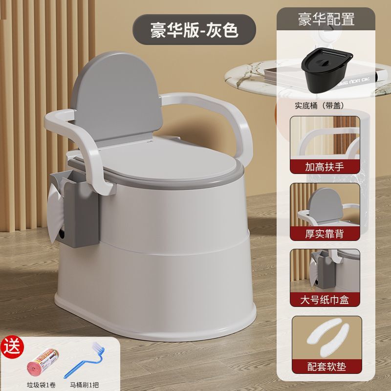 携帯トイレ、大人用トイレ、妊婦用家庭用携帯トイレ、高齢者用消臭トイレ、高齢者用トイレ椅子|undefined