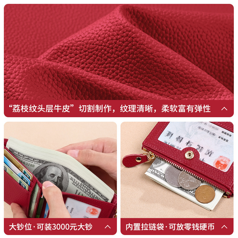 Cartera para mujer 2025 cuero ins para mujer, bolso para tarjeta de cambio para mujer, billetera corta de sentido avanzado, wallet ultrafino