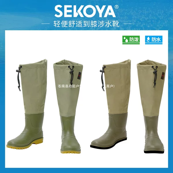 sekoya fishing wading shoes, waterproof and non-slip, for men and women, suitable for stream fishing, sea fishing, and outdoor wading