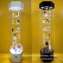 亚克力化妆品透明展示柜礼品珠宝香水牙科产品手表样品旋转展示架