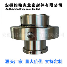 M74N/100-G9内装式循环水泵防腐蚀机械密封厂家直供包邮发货快