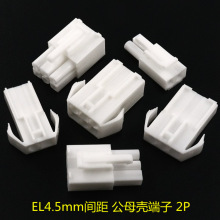 ELС��m4.5mm�g���B���� EL-2P��ĸ���^�����i�۽Ӳ�� �Ӿ�����