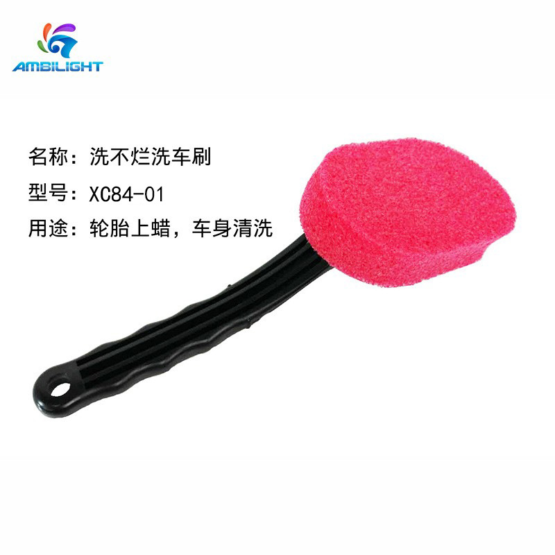 타이어 왁싱 브러시, 빨간색 차체 왁싱 브러시, 노란색 세척 가능한 타이어 스폰지 브러시, Canjie Spot Cross-Border Foreign Trade
