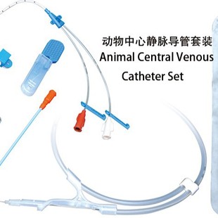 [Feiyu Medical] Pet Medical Animal Central Venous Catheter Kit Animal Central Venous Catheter