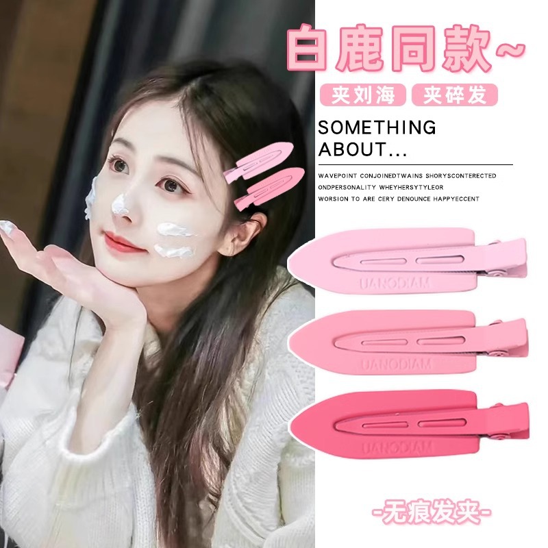 Dopamina rosa pinza de cabello lateral boca de pato adorable pinza de cabello para mujeres 2025 nuevo pinza de frangeo