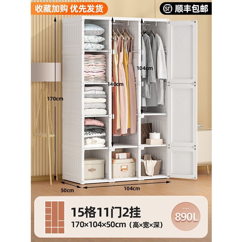 蚂蚁盒子免安装衣柜简易约布衣柜家用卧室出租房现代塑料组装柜子|undefined
