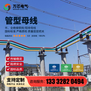 �h����֬��ս�����ˇ�~��ĸ��12kV��24kV��40.5kV��72.5kV����