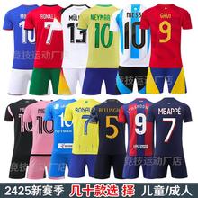成人儿童足球服套装男女跨境德国巴西西班牙葡萄牙球服阿根廷球衣