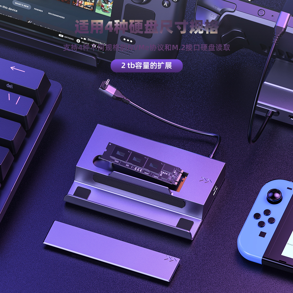 Base de aleación de aluminio de mano 7-en-1 Steam Deck M.2 Tipo-c Hub estación de acoplamiento