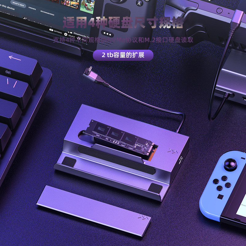 Original seven-in-one docking station HDMI for ASUS ROG ALLY handheld machine steam deck aluminum alloy base