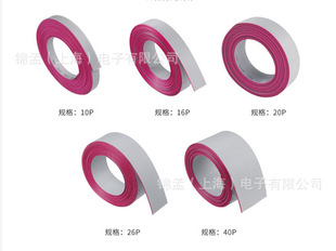 2.54�g����ž��t߅��16P 28AWG 2651 1��0.9�z ����76.5��