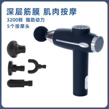 便携式电动冲击按摩枪 肌肉健身器材按摩器 肌肉放松按摩器筋膜枪