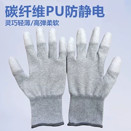 其他手部防护;通用手套;防化手套