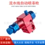 定制自动微调h-8888喷枪